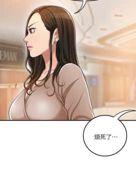 抑欲人妻 24-41話_31_0317