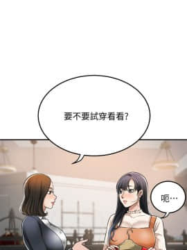 抑欲人妻 24-41話_25_0083