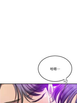 抑欲人妻 24-41話_35_0489