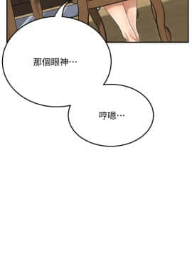 抑欲人妻 24-41話_35_0511