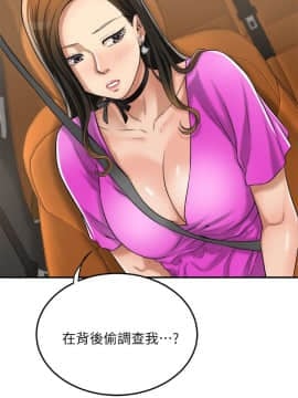 抑欲人妻 24-41話_25_0049