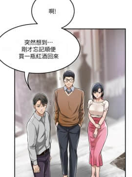 抑欲人妻 24-41話_30_0271