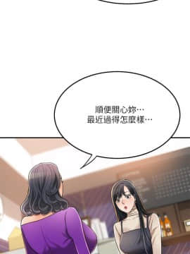 抑欲人妻 24-41話_39_0678