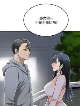 抑欲人妻 24-41話_35_0506