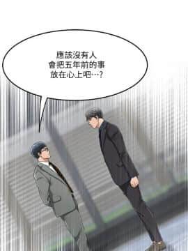 抑欲人妻 24-41話_32_0381