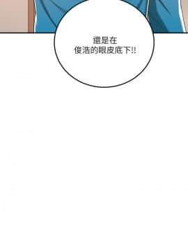 抑欲人妻 24-41話_35_0524