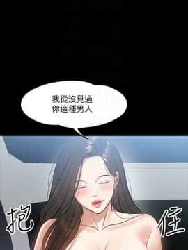 教授，你還等什麽？1-32話_01-32_0661