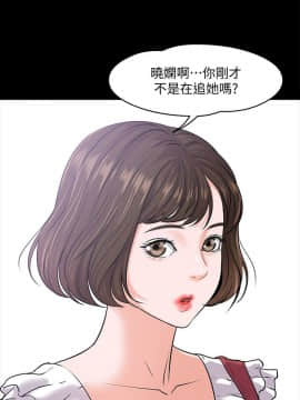 教授，你還等什麽？1-32話_01-32_0398