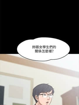 教授，你還等什麽？1-32話_01-32_0256