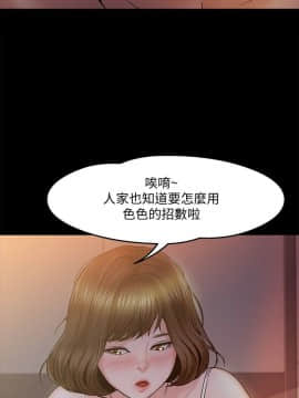 教授，你還等什麽？1-32話_01-32_0459