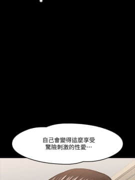 教授，你還等什麽？1-32話_01-32_0900