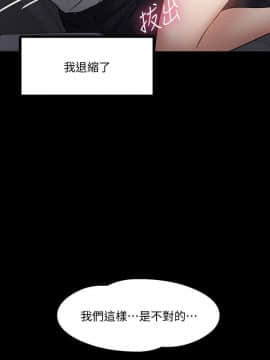 教授，你還等什麽？1-32話_01-32_0660