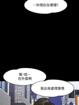 教授，你還等什麽？1-32話_01-32_1019