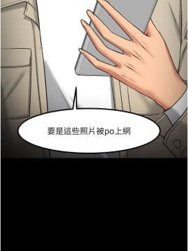 教授，你還等什麽？1-32話_01-32_1260