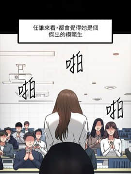 教授，你還等什麽？1-32話_01-32_0846