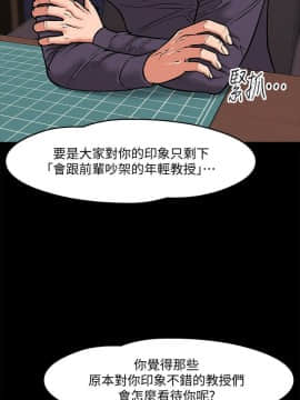 教授，你還等什麽？1-32話_01-32_0169