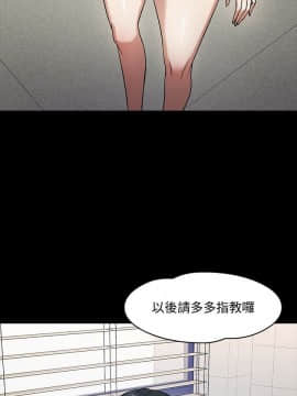 教授，你還等什麽？1-32話_01-32_0696