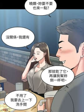 教授，你還等什麽？1-32話_01-32_0519