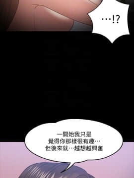 教授，你還等什麽？1-32話_01-32_0896