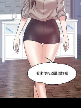 教授，你還等什麽？1-32話_01-32_0522