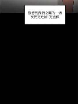 教授，你還等什麽？1-32話_01-32_1191