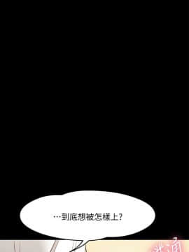 教授，你還等什麽？1-32話_01-32_0993