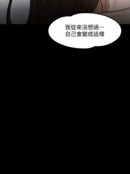 教授，你還等什麽？1-32話_01-32_0887