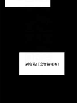 教授，你還等什麽？1-32話_01-32_0110