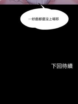 教授，你還等什麽？1-32話_01-32_0458