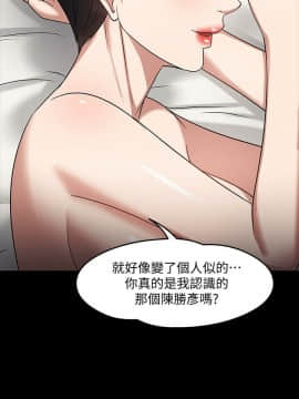 教授，你還等什麽？1-32話_01-32_0741