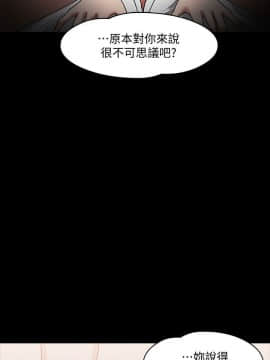 教授，你還等什麽？1-32話_01-32_0906