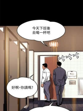 教授，你還等什麽？1-32話_01-32_0007