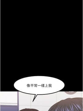 教授，你還等什麽？1-32話_01-32_1312