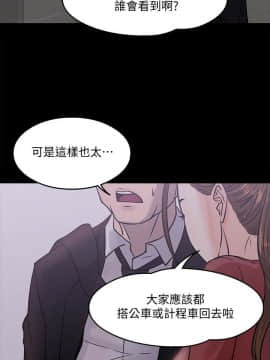 教授，你還等什麽？1-32話_01-32_0560