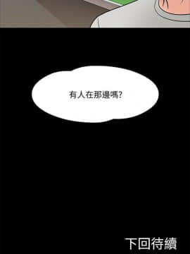 教授，你還等什麽？1-32話_01-32_0339