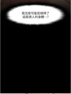 教授，你還等什麽？1-32話_01-32_1340