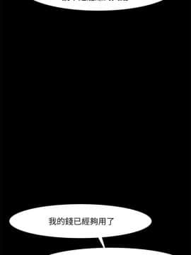 教授，你還等什麽？1-32話_01-32_1125