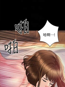 教授，你還等什麽？1-32話_01-32_0472