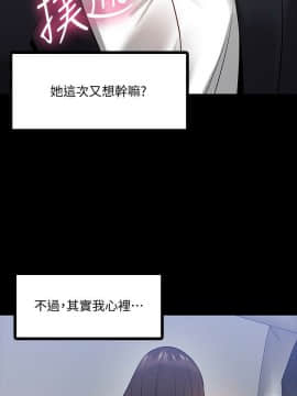 教授，你還等什麽？1-32話_01-32_0630