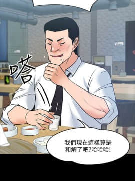 教授，你還等什麽？1-32話_01-32_0506