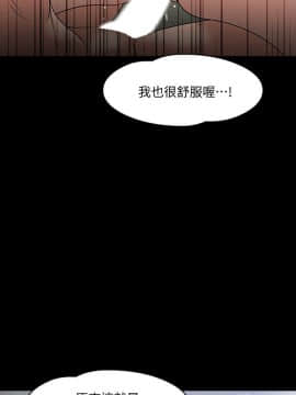 教授，你還等什麽？1-32話_01-32_0833