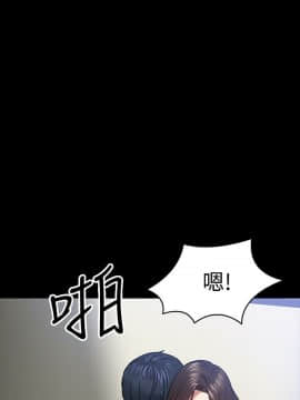 教授，你還等什麽？1-32話_01-32_0807