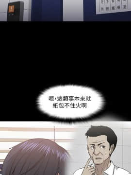 教授，你還等什麽？1-32話_01-32_0690