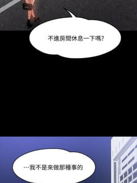 教授，你還等什麽？1-32話_01-32_0621