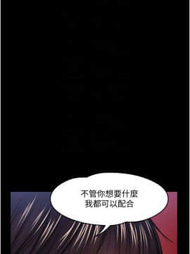 教授，你還等什麽？1-32話_01-32_1156