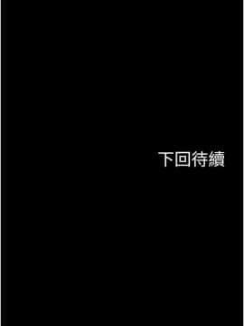 教授，你還等什麽？1-32話_01-32_1259