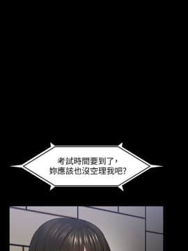 教授，你還等什麽？1-32話_01-32_1020