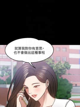 教授，你還等什麽？1-32話_01-32_0761