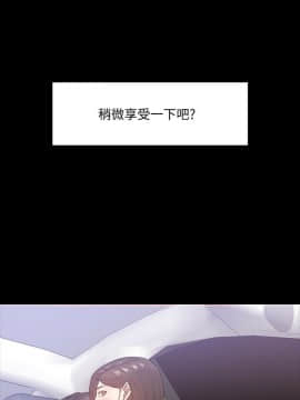 教授，你還等什麽？1-32話_01-32_0635