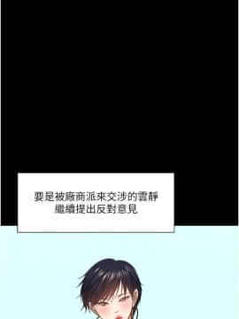 教授，你還等什麽？1-32話_01-32_1293